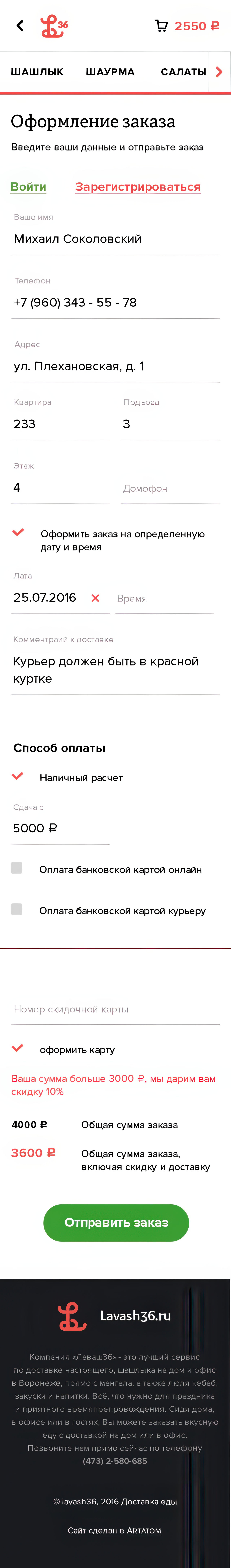 ../name