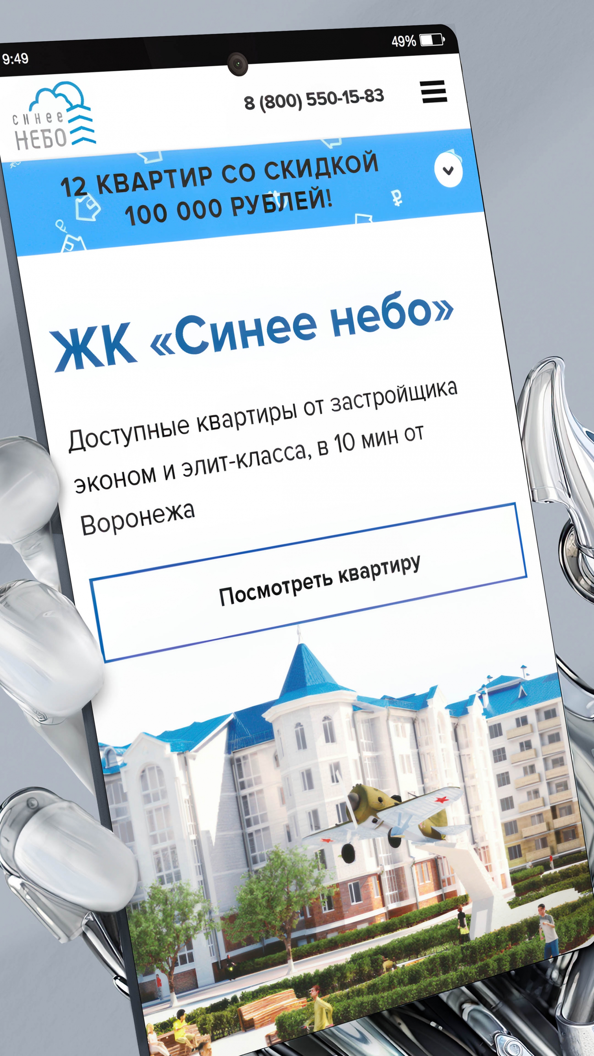../name